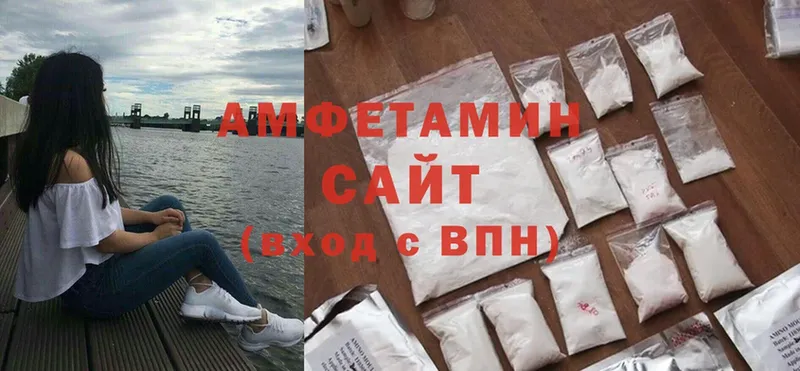 купить  цена  Кущёвская  Amphetamine Розовый 