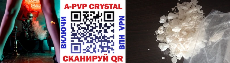 купить наркоту  Кущёвская  Alpha-PVP Соль 