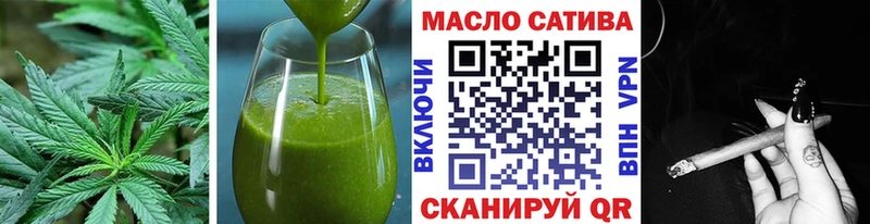 даркнет сайт Кущёвская Cannafood конопля