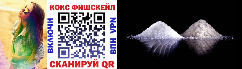 КОКАИН 97% Кущёвская