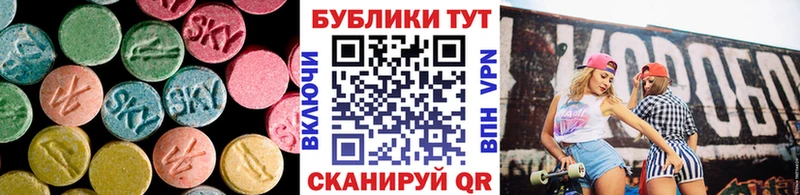 Экстази VHQ  hydra   Кущёвская  наркота 