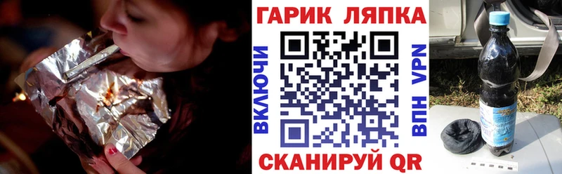 ГАШ гашик  Кущёвская 