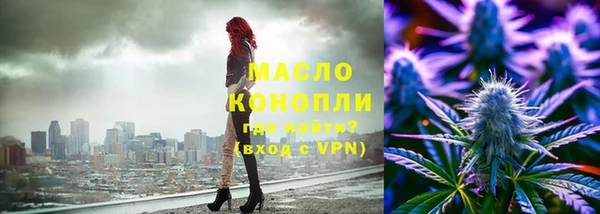мефедрон VHQ Нефтегорск