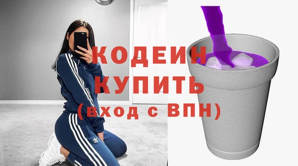 мефедрон VHQ Нефтегорск