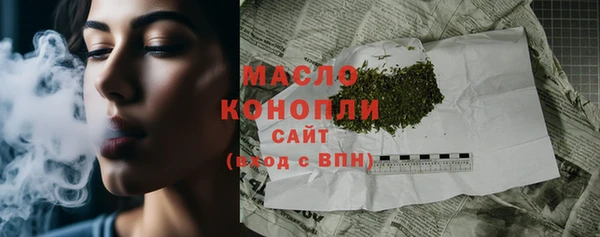 мефедрон VHQ Нефтегорск