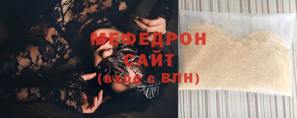 меф Белая Холуница