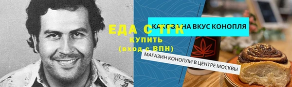 PSILOCYBIN Анжеро-Судженск