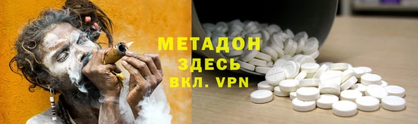кокс Нефтекумск