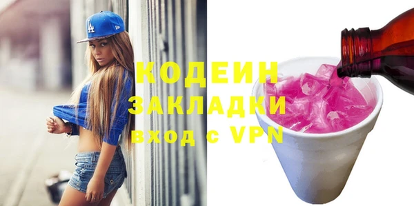 кокс Нефтекумск