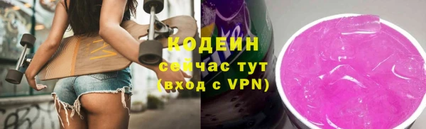 мефедрон VHQ Нефтегорск