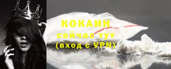 кокс Нефтекумск