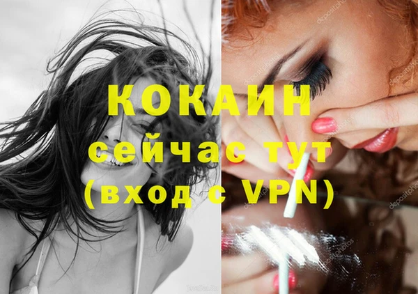 мефедрон VHQ Нефтегорск