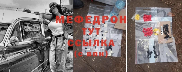 мефедрон VHQ Нефтегорск