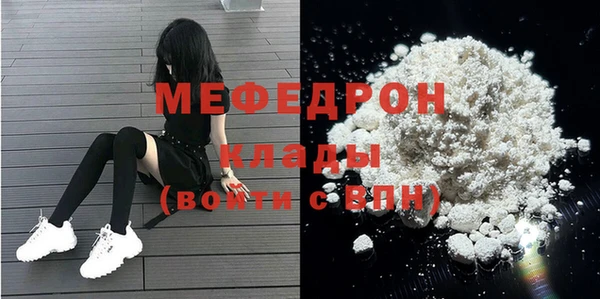 мефедрон VHQ Нефтегорск
