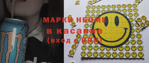 мефедрон VHQ Нефтегорск