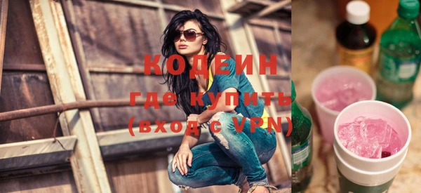 мефедрон VHQ Нефтегорск