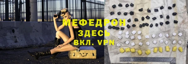 мефедрон VHQ Нефтегорск