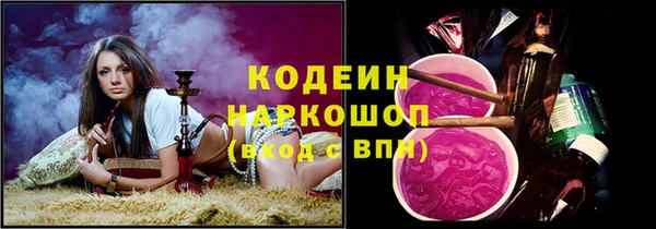 мефедрон VHQ Нефтегорск