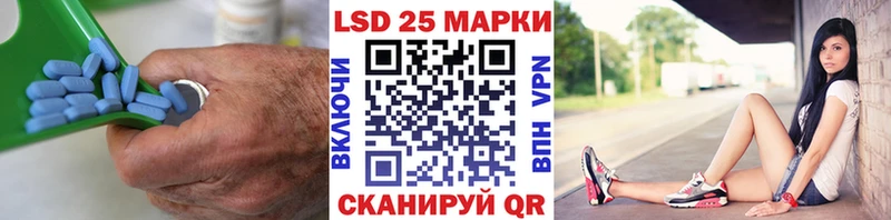 Лсд 25 экстази кислота  купить наркотики сайты  мориарти клад  Кущёвская 