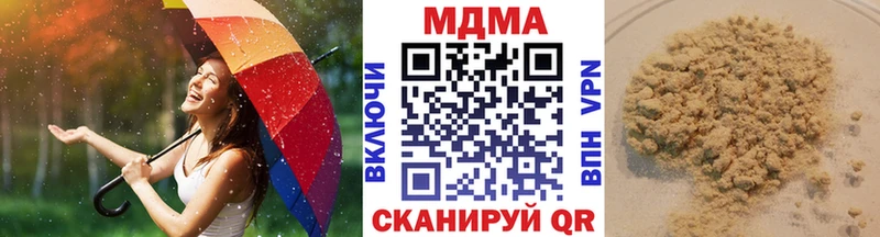 МДМА VHQ  ОМГ ОМГ ТОР  Кущёвская 