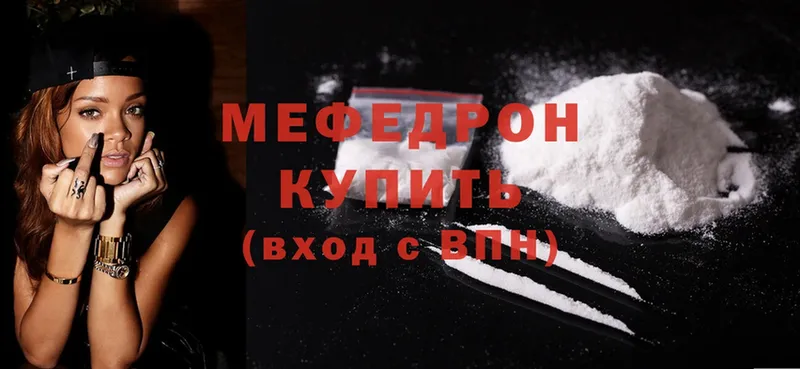 Меф mephedrone  даркнет сайт  Кущёвская 