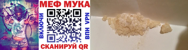 Мефедрон VHQ KRAKEN зеркало Кущёвская