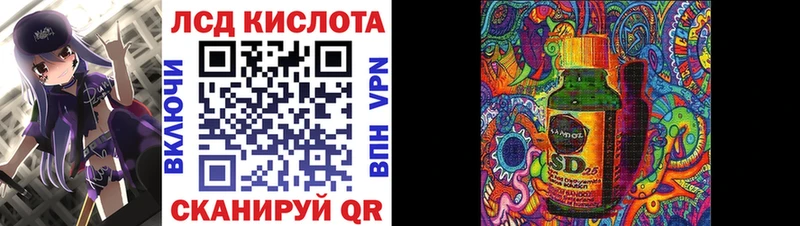Марки NBOMe 1,8мг  mega ссылки  Кущёвская  как найти  